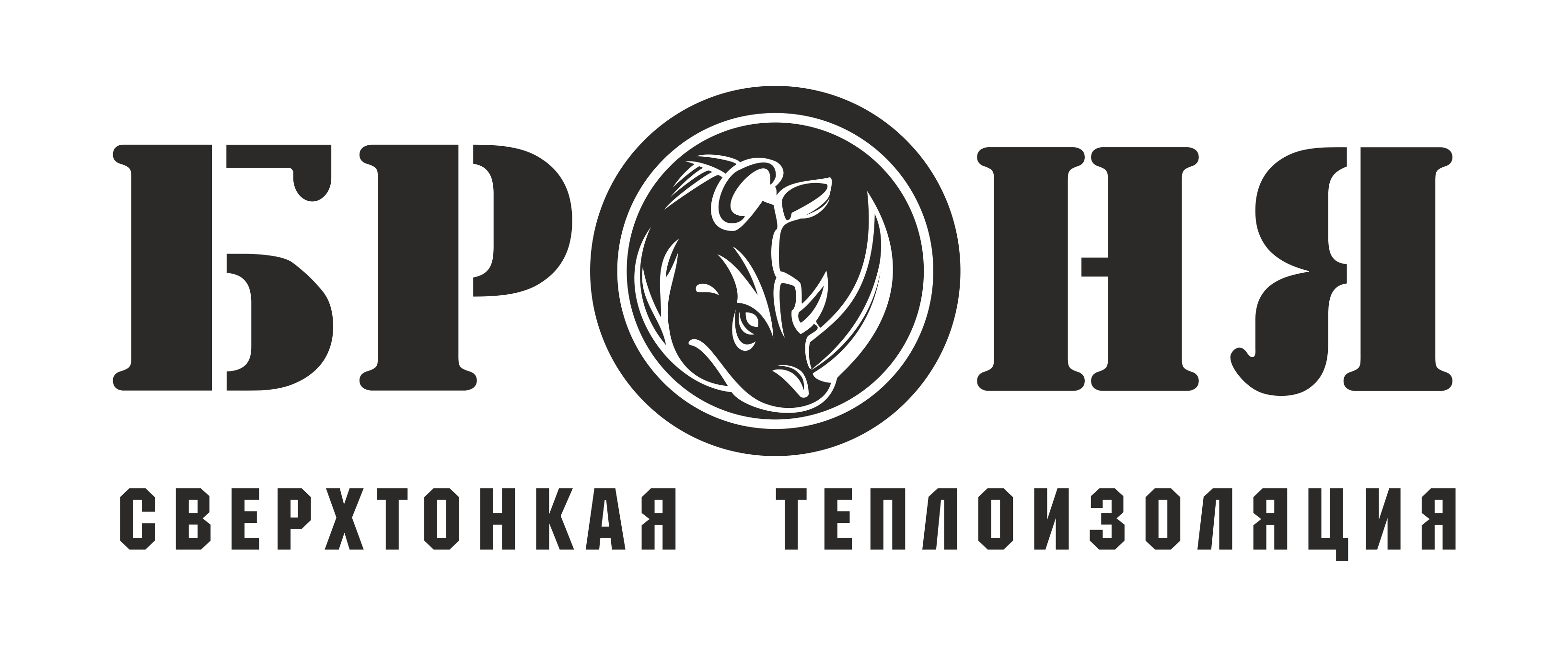 Броня