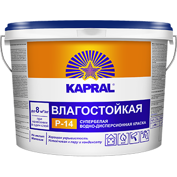 Kapral Р-14